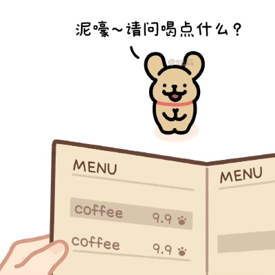 线条小狗