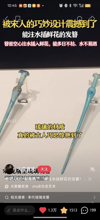 。