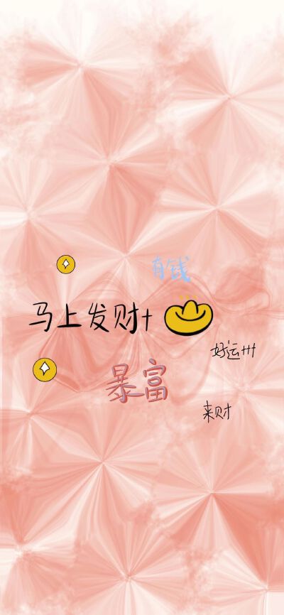 壁纸