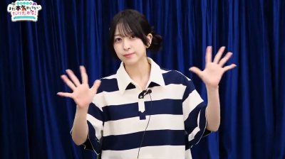 瑚奈