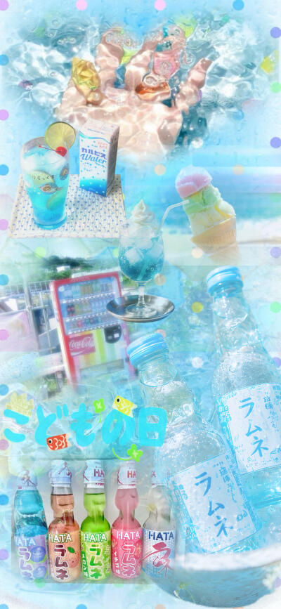 波子汽水手机壁纸