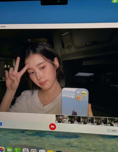 iu
