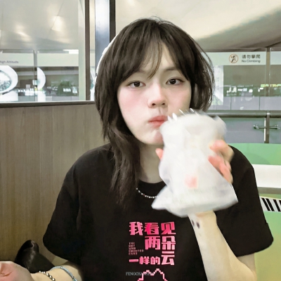 文淇