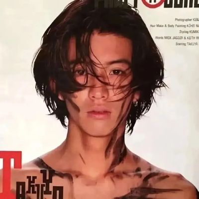 木村拓哉