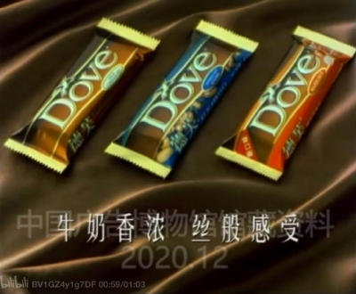 德芙巧克力