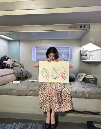 iu