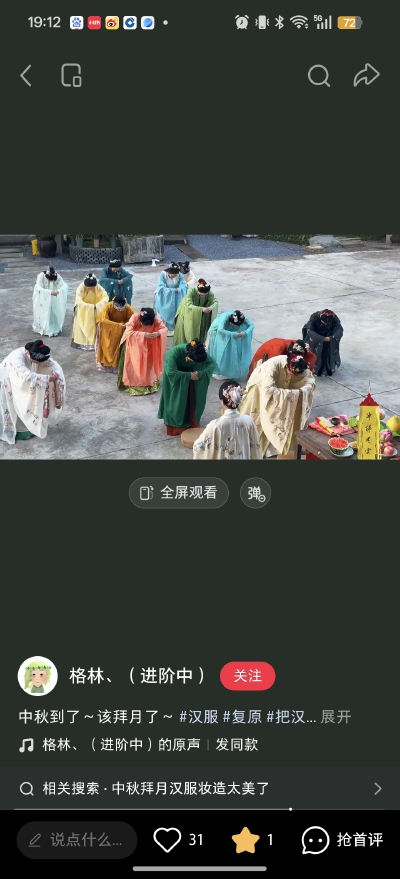 。