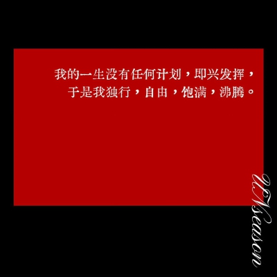 背景