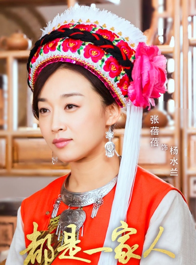 张蓓蓓