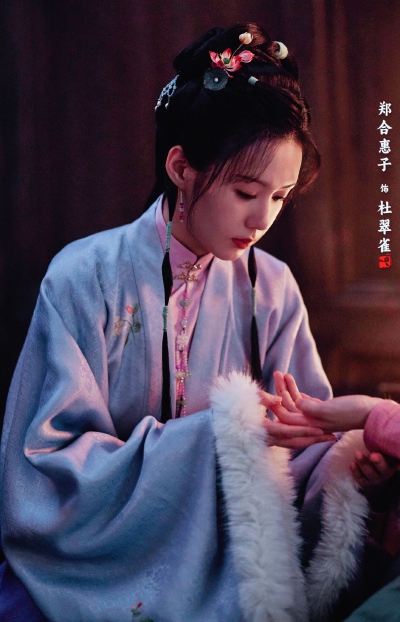 郑合惠子