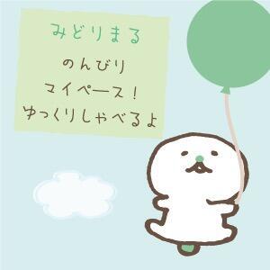 圆圆七兄弟
まんまる7兄弟