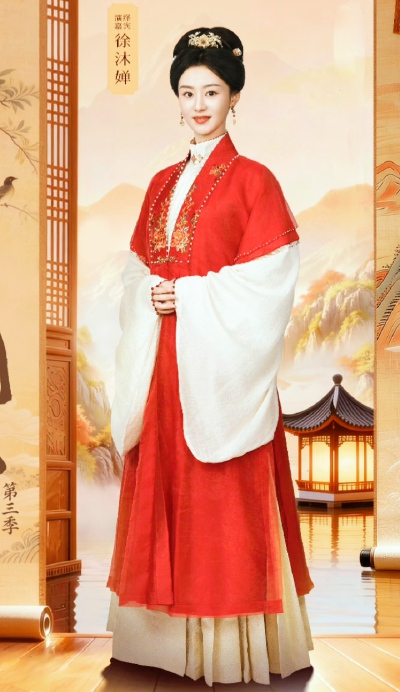徐沐婵