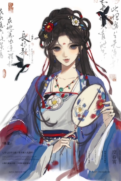 7