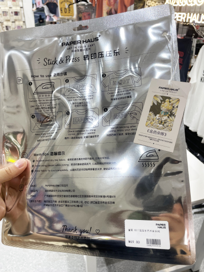 艺术不只挂在墙上，也可以被带进日常。
Lexkon Liu × PAPER HAUS 推出「转印压压乐」，以热转印工艺把作品变成可 DIY 的创作载体。布袋、衣物，甚至你的私人物品，都能留下属于自己的艺术印记。