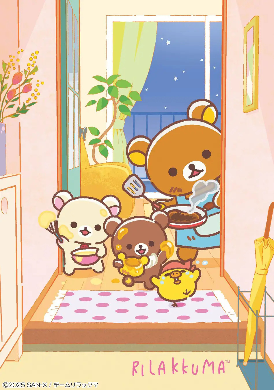 轻松熊
