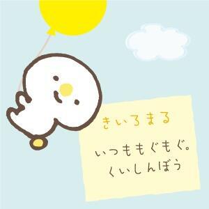 圆圆七兄弟
まんまる7兄弟