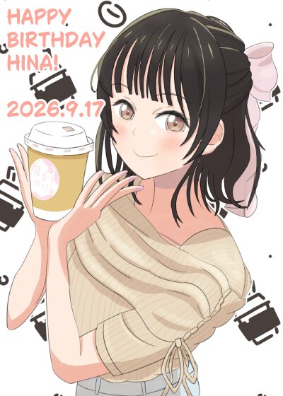 阳菜生日快乐