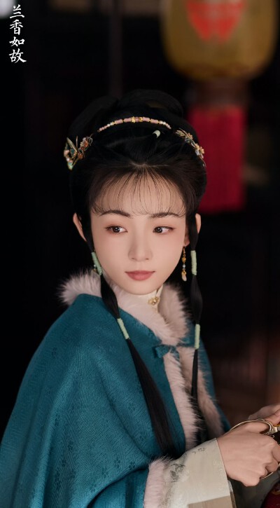 马凡丁《兰香如故》林绣茹