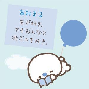 圆圆七兄弟
まんまる7兄弟