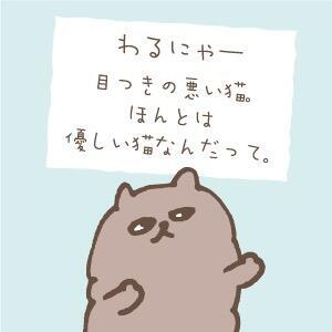 圆圆七兄弟
まんまる7兄弟