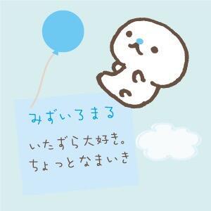 圆圆七兄弟
まんまる7兄弟
