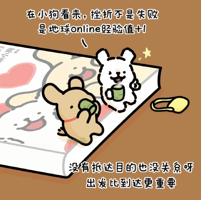 线条小狗