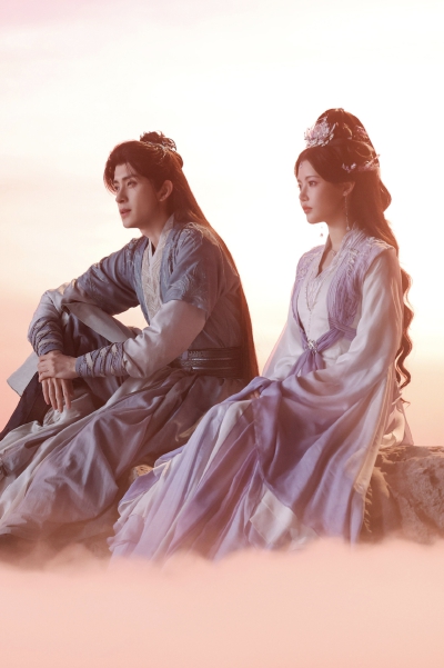 师兄太稳健 李长寿×云霄仙子