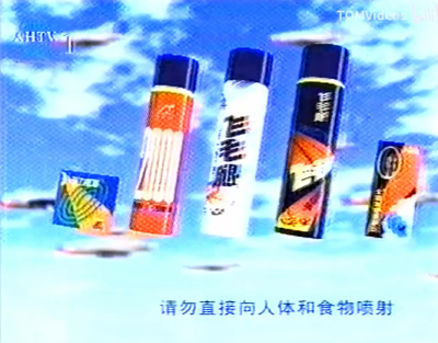 爱特福 飞毛腿杀虫系列