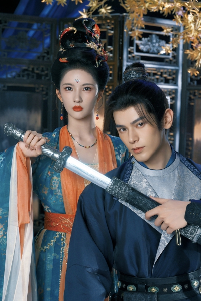 公主 谢玉璋×李固