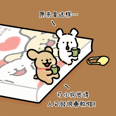 线条小狗