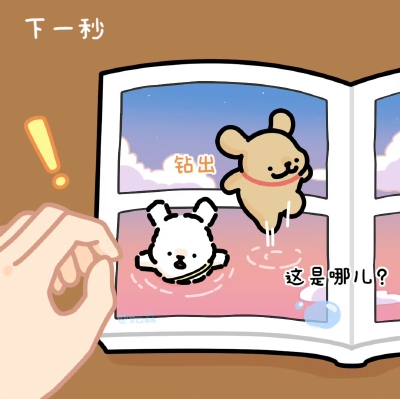 线条小狗