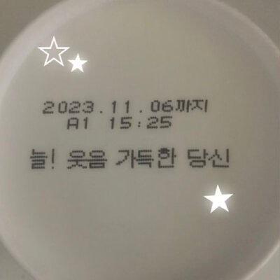 Pyq搭配分享