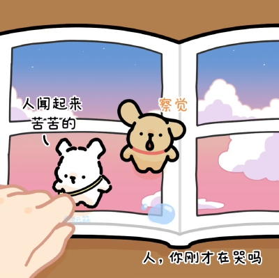 线条小狗