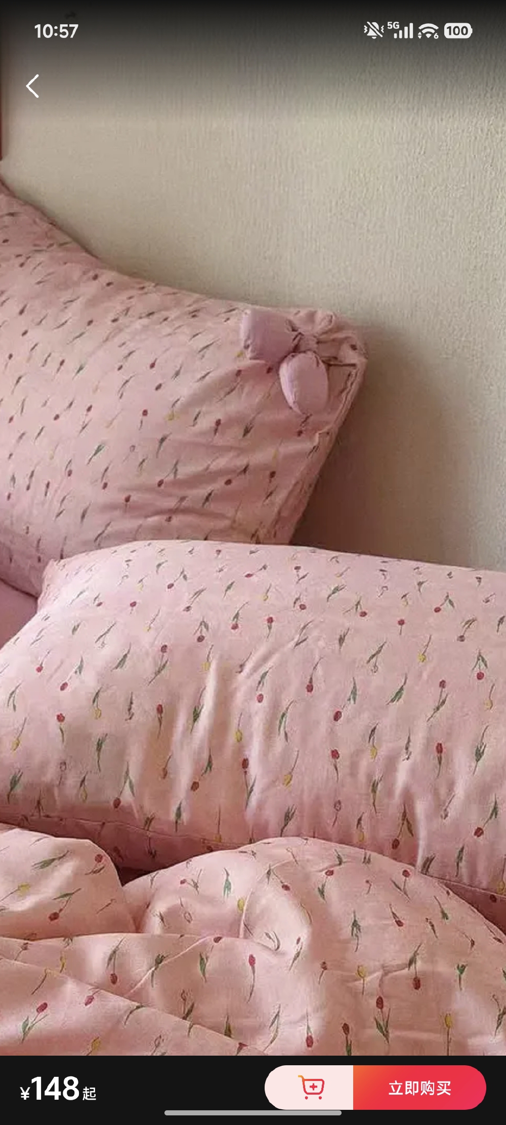 不会吧
