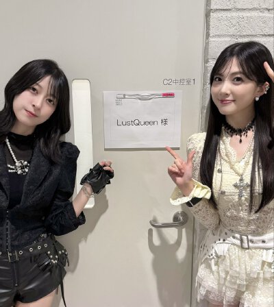瑚奈结那