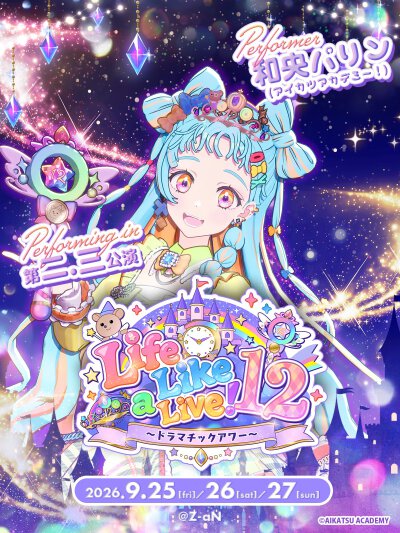 偶像活动academy