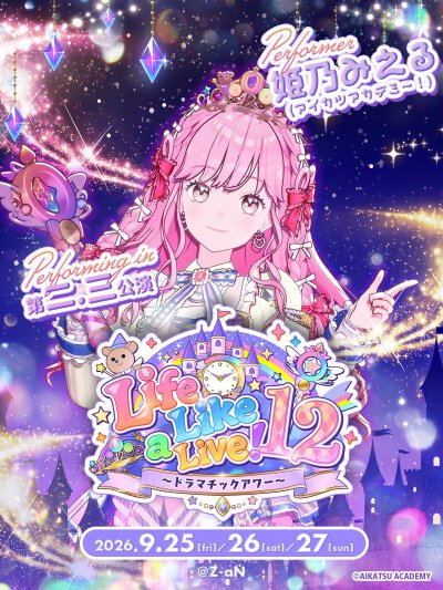 偶像活动academy