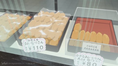 油炸豆腐