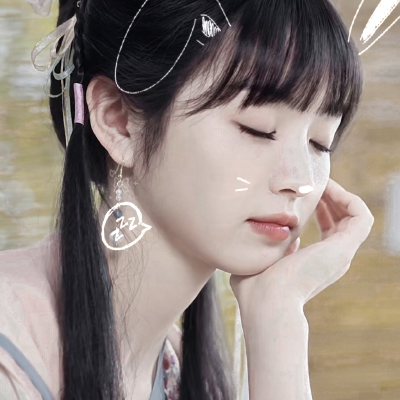 只愿卿卿意逍遥
记得单收，单收=单图收藏