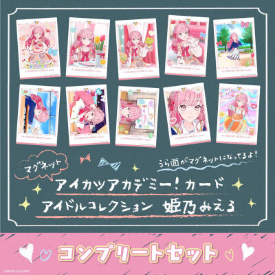 偶像活动academy