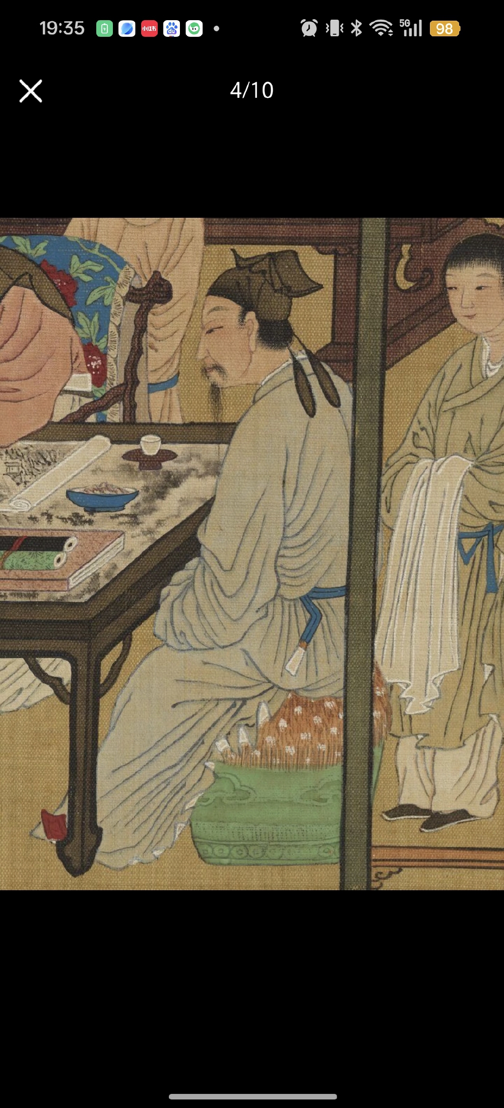 。