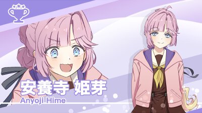 莲之空美术部
