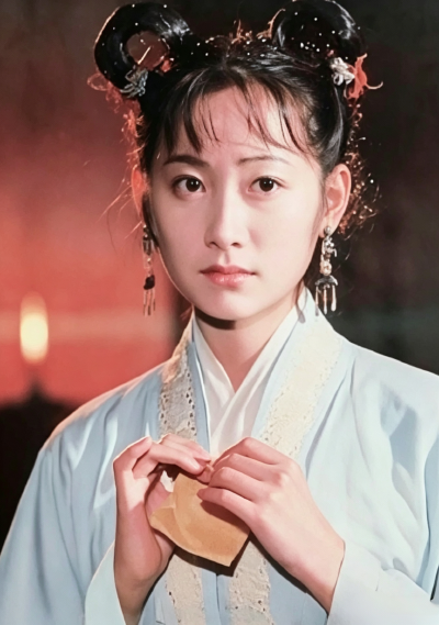 苓