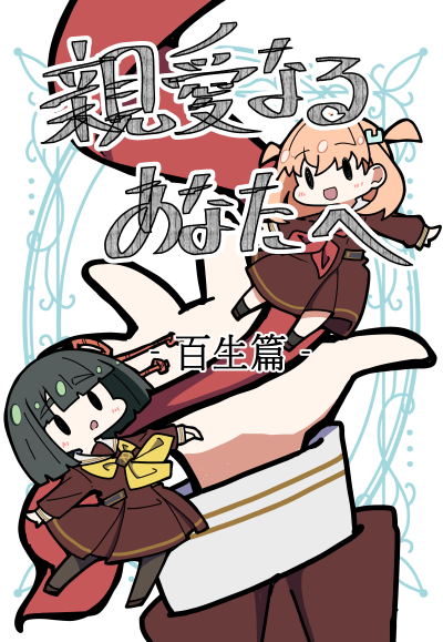 莲之空美术部