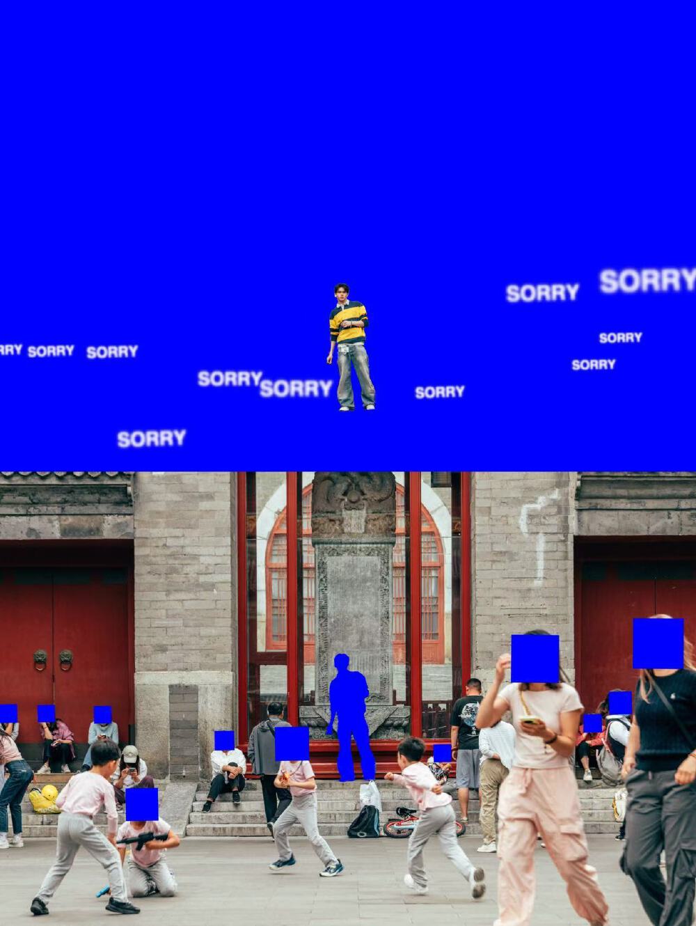 庆怜