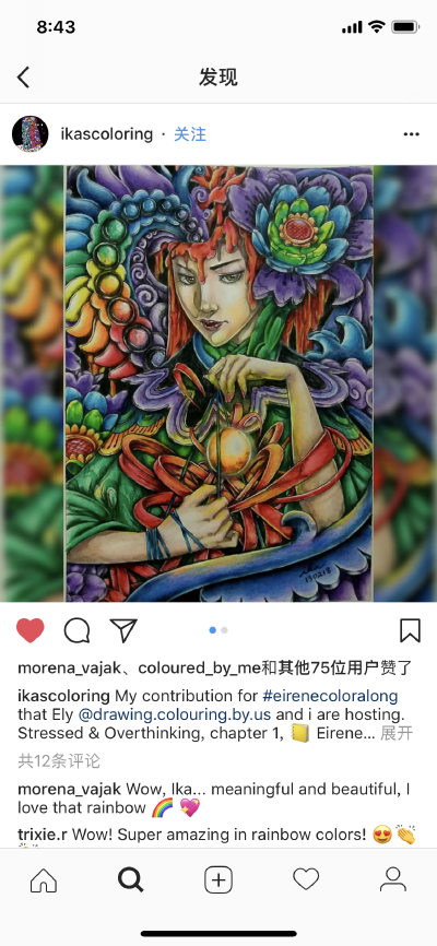 涂色