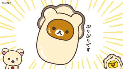 轻松熊