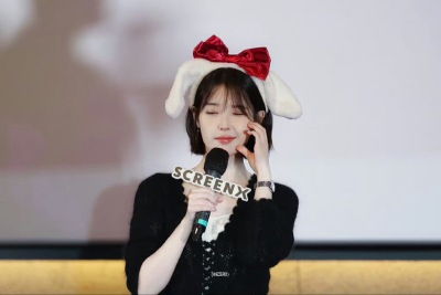 iu