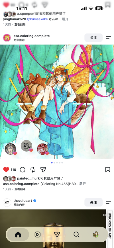 涂色