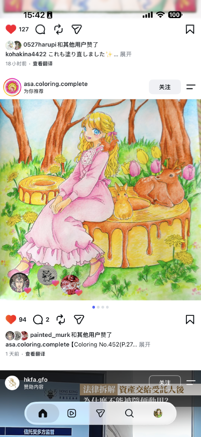 涂色